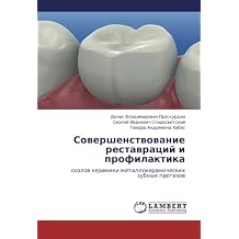 Amazoncouk Russian Dentistry Medicine Nursing Books - 