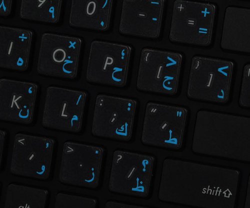 Arabisch transparente Tastaturaufkleber mit Blauen Buchstaben - Geeignet für jede Tastatur