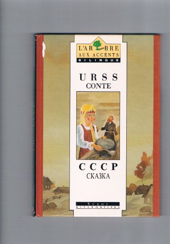 couverture de : L' artel des petits moujiks