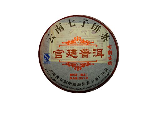 357g Pu erh (mûr) - GONG TING - galette - thé sombre compressé, récolte 2009 - SSN 357.032 - Abbey Tea France