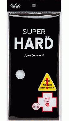 Salux Super Hard Bath Cloth - Rich Exfoliating Experience (SUPER HARD WHITE)