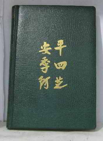 Download Marco polo Download Marco polo