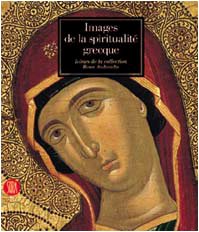 Images de la spiritualité grecque : Icones de la collection Rena Andreadis