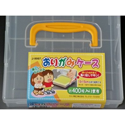 Japanische Origami-Faltblatter%¶ÝÏ% Fall Box 15?cm # 4588 - 3