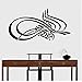 Produktbild WFYY Islamische Aufkleber Wandkunst Muslimischen Designs Wandbild Islam Abnehmbare Vinyl Wandtattoos Dekoration Wohnzimmer Zubehör 58X31 cm