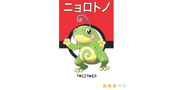 Politoed ニョロトノ Nyorotono Tarpaud Quaxo Pokemon Notebook Blank Lined Journal Legends Lickitung Amazon De Bucher