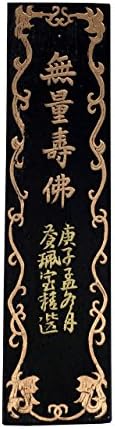Li Ting Gui Old Hu Kai Wen Almighty Budha Inkstick (premium Oil Soot) With A Piece Of Inkston Handmade Xuan Paper/ Rice Paper