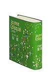 Image de Japanese Bible-FL-Colloquial