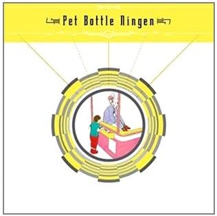 Pet Bottle Ningen