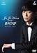 Produktbild Ju Ji-Hoon - Ju Ji-Hoon Plays Five Fingers Making DVD (3DVDS) [Japan DVD] GNBF-3176