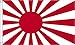 Produktbild Flag Wholesaler Japan Rising Sun Flagge, Mehrfarbig, Large