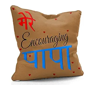 DreamVio Mirco Fabric Filled Cushion for World's Best Dad,Pyare Papa,Gifts for Daddy,Grandpa on Birthday's & Father's Day Color : Brown Size : 12 x 12 inch Design 132