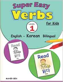 Begin Again Kpop Edition Super Easy Verbs for Kids: English - Korean Bilingual 1: Korean Verbs