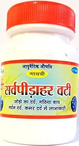 Sarvpeeda Harbati for Joint , Cervical & Body Pain (1)