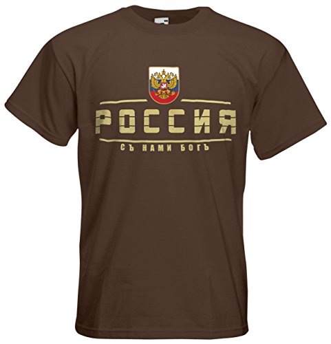 Russland Russia EM 2016 Fanshirt T-Shirt Trikot (Chocolate, M)
