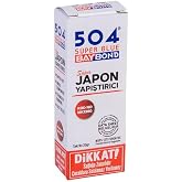 Baybond 504 Japon Yapıştırıcısı 20g - Ekstra G&uuml;&ccedil;l&uuml; Hızlı Yapıştırıcı S&uuml;per Glue - Plastik, Metal, Ahşap, Deri, Seramik ve Cam