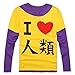 Produktbild Kein Spiel Kein Leben The Game of Life Sora Cosplay imanity I Love The Human T Shirt Kostüm Asiatische Größe Gr. XXL, gelb