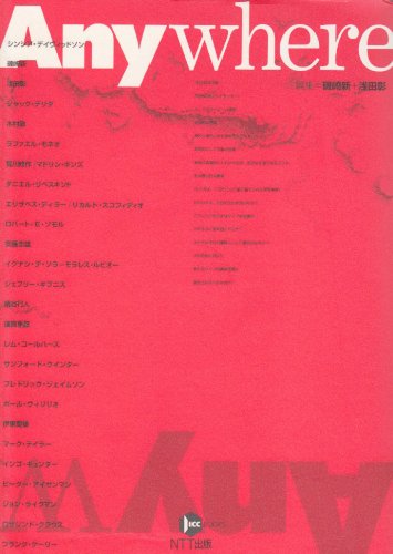 Preisvergleich Produktbild Anywhere Any
