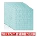 Produktbild Jhyhome 3D Selbstklebende Schaum hintergrundbild tapete Wohnzimmer Schlafzimmer wasserdicht feuchtigkeitsdichte Dekoration 10 stücke Mint blau 70 * 77 cm
