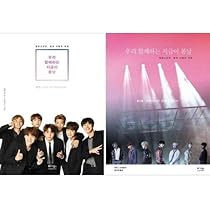 Bts Now We Together Is Spring Day Rise Of Bangtan Photo Essay Fanguide 184p Photobook 1p Strap Keyring 1p Sticker 7p Message Card K Pop Sealed Amazon Ae Office Products