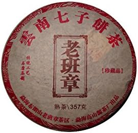 357g Pu erh Tea (ripe) - LAO BAN Zhang (Seven Son) - Compressed, Fermented Tea Cake - 2012 - SSN 357.034 - Abbey Tea Ltd