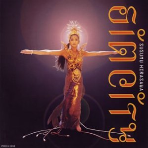 Preisvergleich Produktbild Sim City by Susumu Hirasawa