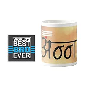 Buy Yaya Cafetm Birthday Bhaidooj Gifts For Brother Tamil Anna