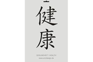 UMR-DESIGN Pochoir mural A4 en textile/mur - Symbole japonais « Santé » J-009