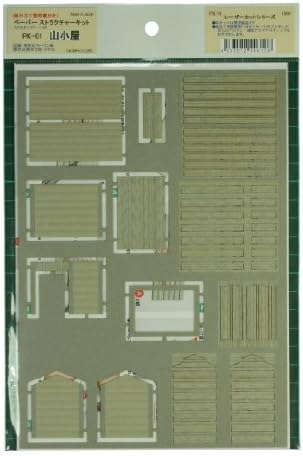 PK-01 hut (paper structure Kit) (japan import)