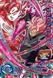 Super Dragon Ball Heroes SH4-CP6 Goku Black (CP)