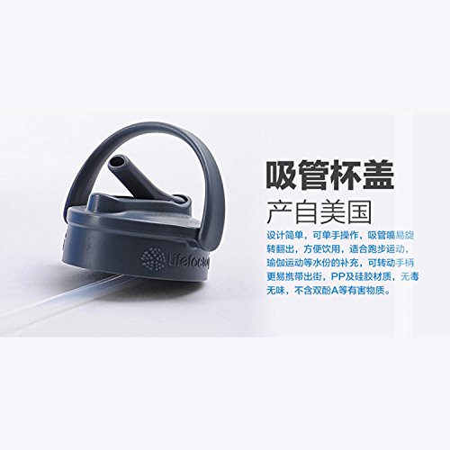 Lifefactory 260005 Flaschenaufsatz Straw Cap für Glasflaschen, 350 / 475 / 650 ml, kohlenstoff - 5