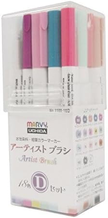 Mabi aqueous dye potted cucumber marker artist brush 1.8. Pcs D set 1.1.00-1.8.D