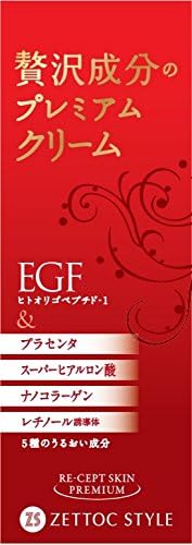 Japanese 60 g (aging elasticity gloss wrinkles slack) of recept skin premium cream