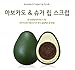 [Skin Food] Avocado Lip Balm + Lip Scrub 2pcs SET