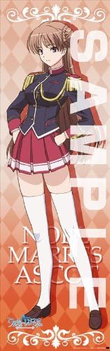 Walkure Romanze Long flexible poster Noel (japan import)