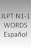 Image de JLPT N1-1 words Spanish
