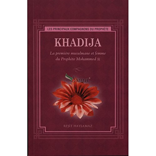 Khadija - La première musulmane et femme du Prophète Mohammed (PBSL) Khadija - La première musulmane et femme du Prophète Mohammed (PBSL)