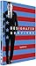 Designated Survivor - Saison 2