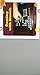 Gaming with Bloxels (Makers As Innovators Junior) by Amy Quinn