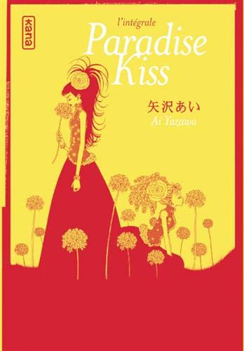 Paradise Kiss — Tome 0