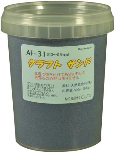 AF-31 craft sand (0.3 ~ 0.6mm) Dark Blue 500ml Purakappu (japan import)
