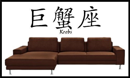 Wall Tattoo Wall Sticker Chinese Zodiac Sign Cancer Buy Online In Andorra At Andorra Desertcart Com Productid 61093754