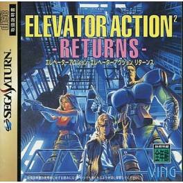 Preisvergleich Produktbild Elevator Action Returns[Japanische Importspiele]