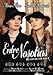 Entre nosotras [DVD]
