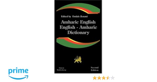Ethiopian History Books In Amharic Pdf Dictionary
