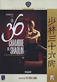 La 36ème chambre de Shaolin
