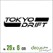 Produktbild Tokyo Drift XL 1150 // Sticker OEM JDM Style Aufkleber (rot)
