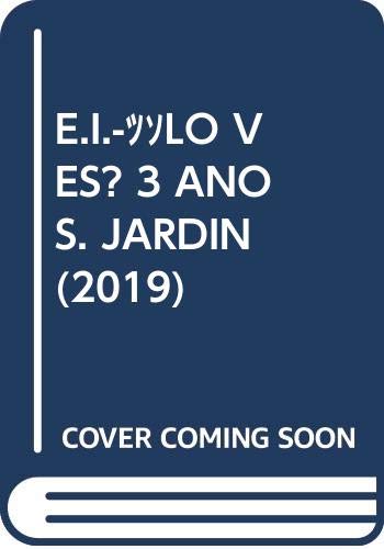 Proyecto ¿Lo ves? : El jardín