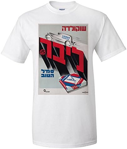 Lieber Chocolate Vintage Poster (artist: Rosota) Israel c. 1920 (Premium T-Shirt)