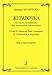 Produktbild Little Crane. For voice, recorder, two violoncellos and piano. Score and parts (Musiknoten)